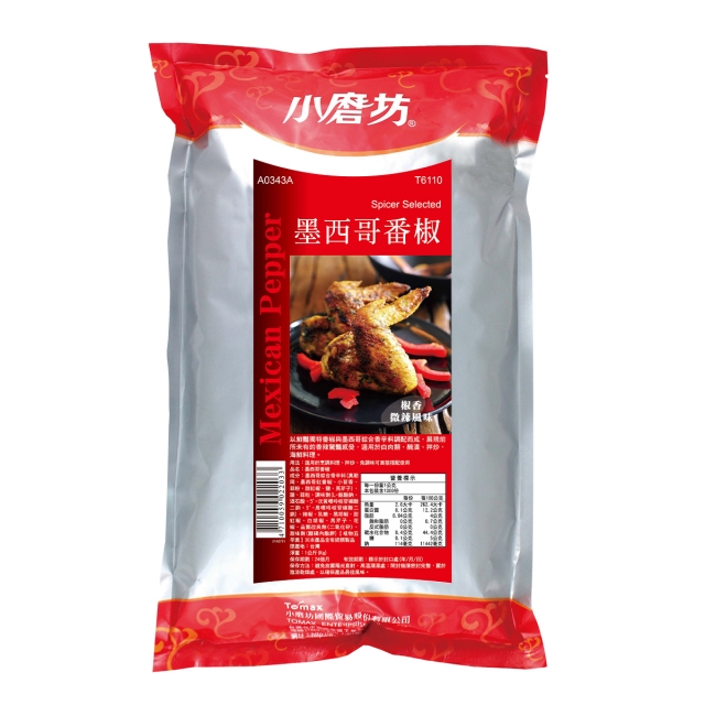 墨西哥番椒-小磨坊1KG