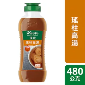 康寶-瑤柱高湯480g