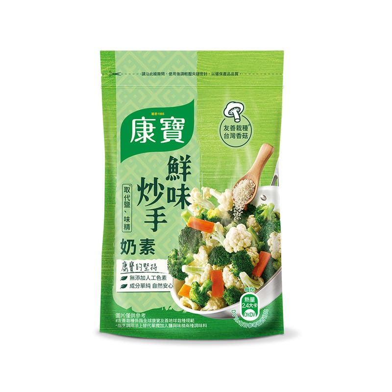 康寶鮮味炒手(素食)