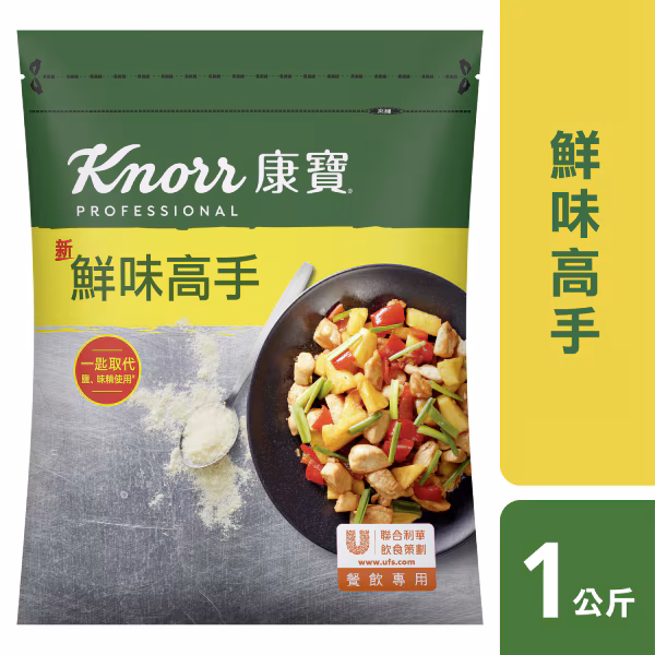 康寶鮮味雞晶(鮮味高手)