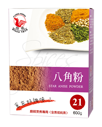 八角粉(#21)-飛馬